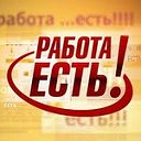 Работа в Нижневартовске и ХМАО