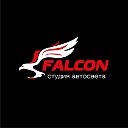 Falcon студия Автосвета