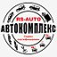 Магазин Авто-товаров RSAUTO24.ru