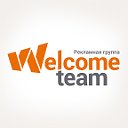 Welcome team – мероприятия для Вашего бизнеса!