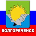 Волгореченск