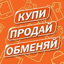 Быстрые Продажи:  Саяногорск-Майна-Черёмушки