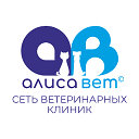 Ветклиника "АЛИСАВЕТ" г. Москва