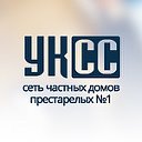 Пансионаты для пожилых УК «Социальные системы»