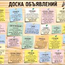 Частные Объявления г. Киселевск