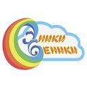 Детский семейный клуб "Эники-беники"