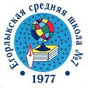 Егорлыкская средняя школа №7 им. О. Казанского
