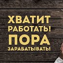 Интернет Предпринимательство