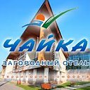 Загородный отель "Чайка"