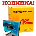 Обучение 1С-ТОРГОВЛЯ 8(с 0 до профи) www.1c-ut8.ru