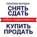 СНИМУ СДАМ КУПЛЮ ПРОДАМ КВАРТИРУ СЛУЦК СОЛИГОРСК