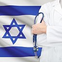 Все о лечении в Израиле