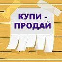 Купи Продай Объявления Москвы и Московской области