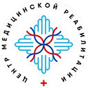 КОГБУЗ "Центр медицинской реабилитации"