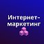 Интернет-маркетинг и консалтинг Digital Pro