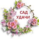 Сад Удачи г. Мантурово