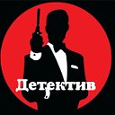 Детектив —фильмы и сериалы