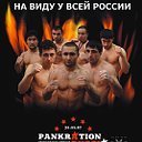 "Pankration" (бои без правил)