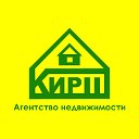 Агентство недвижимости КИРШ