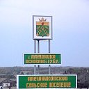 Алешники