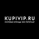 KupiVip промокод