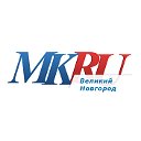 МК в Великом Новгороде