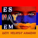 ДЕТИ ВЕЛИКОЙ АРМЕНИИ