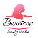 Винтаж beauty studio