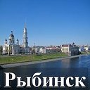 Рыбинск для жителей