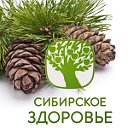 Сибирское здоровье - сделано в России (6012579)