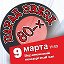 9 марта 2024! Парад звезд 80-х! Воронеж!