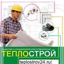 Теплострой24