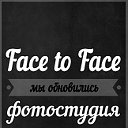 Фотостудия "face to face"