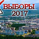 НЕРЮНГРИ. Выборы-2017