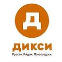 Официальная группа магазинов "ДИКСИ"