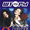 ▓ Ночной клуб ШТОРМ ▓   night club Shtorm