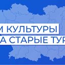 Дом культуры села Старые Турдаки