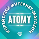 Atomy - Товары из Кореи