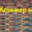 КЛИНКЕРНЫЕ ТЕРМОПАНЕЛИ