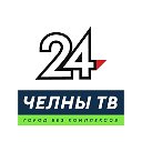 Телерадиокомпания «Челны-ТВ» - Набережные Челны