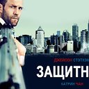 Фильм Cмотреть  Film Izle