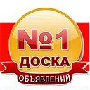 БАРАХОЛКА ПМР №1