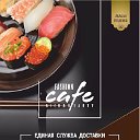 Fashion Cafe. Официальная группа