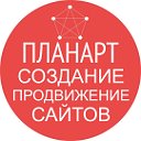 Планарт • Создание сайтов в Ижевске