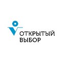 Торговая площадка "Открытый выбор"