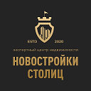 НОВОСТРОЙКИ СПБ