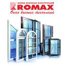 Производитель пластиковых окон завод «ROMAX»