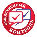 Общественный контроль на Смоленщине