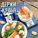 ВАБИ САБИ