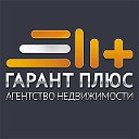 Агентство недвижимости Гарант Плюс